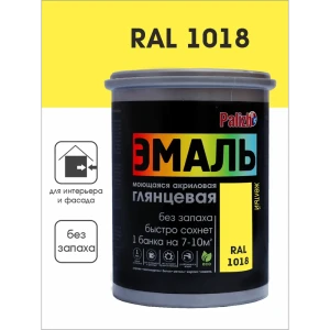 90314970 Эмаль акриловая глянцевая Palizh цвет желтый RAL 1018 1 кг STLM-0852800