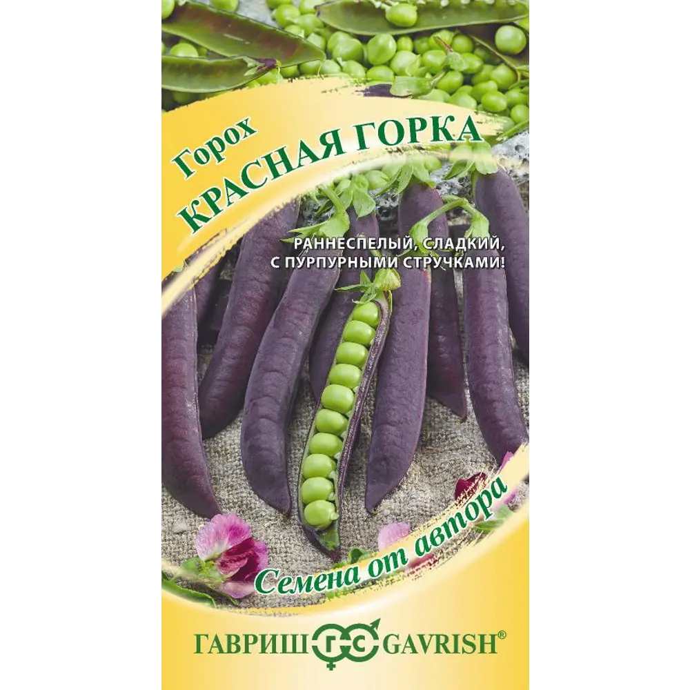 Семена овощей Гавриш горох овощной Красная горка 89447456 STLM-2061383 