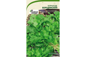 20006446 Семена Кориандр Бородинский 3 г 00140087 Садовита