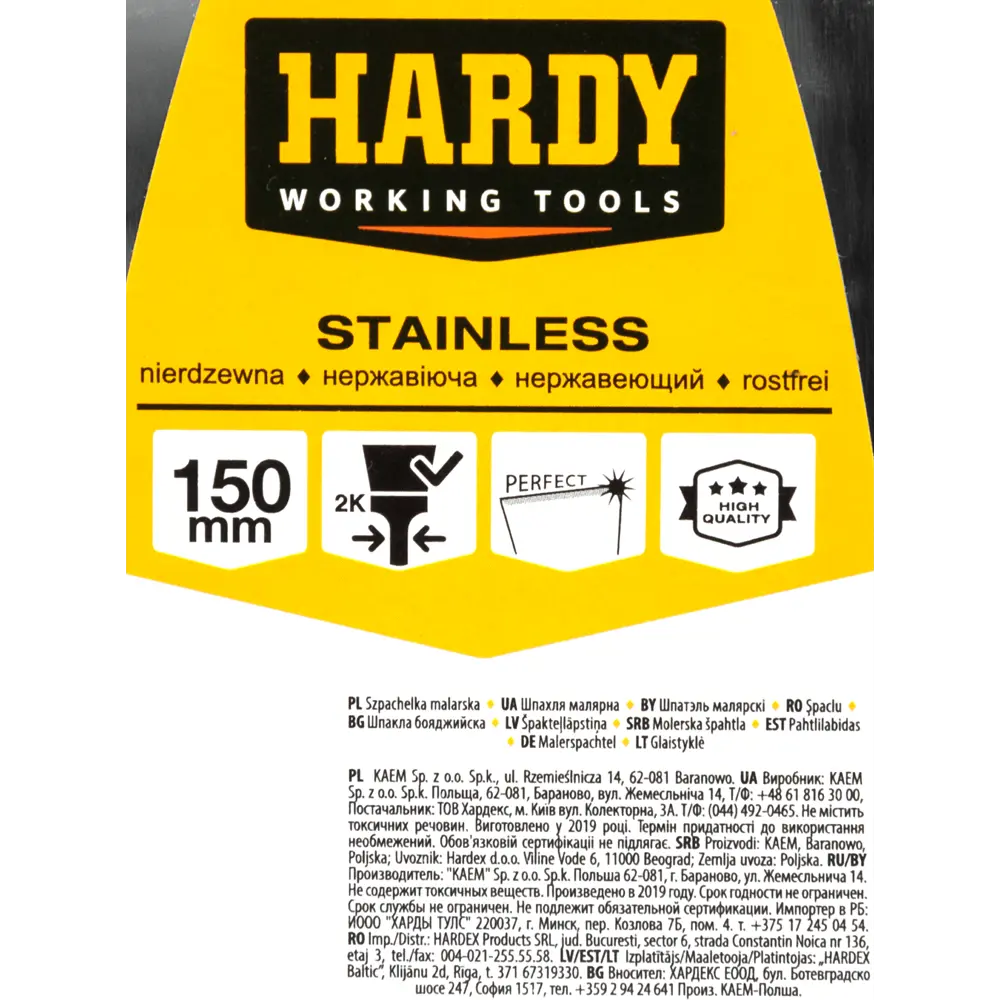 Шпатель малярный Hardy 0830-840015 150 мм, нержавеющая сталь, деревянная ручка STLM-2092419 - Вид №3