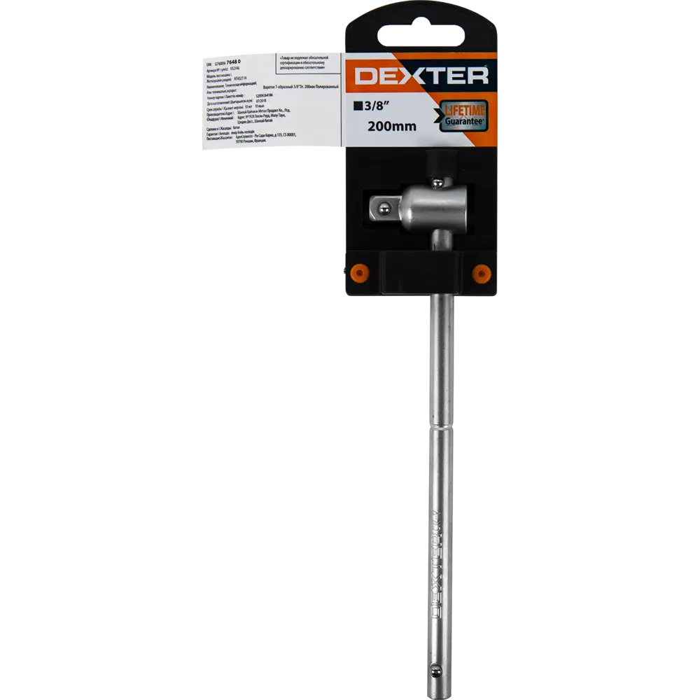 Вороток Т-образный Dexter 3/8 дюйма 200 мм 16368310 STLM-2205288  - Вид №4