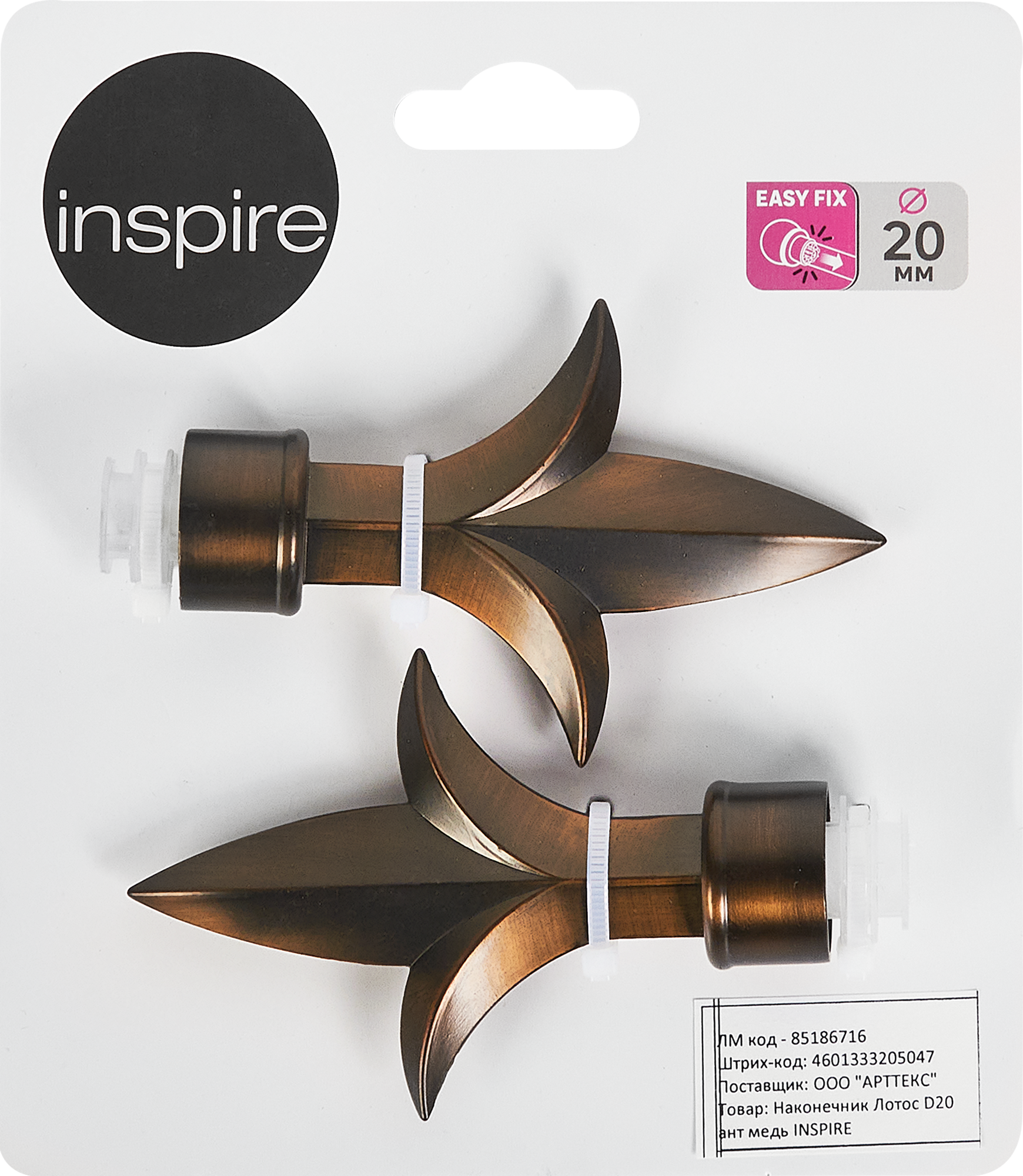 Наконечник для карниза Лотос металл античная медь 20 см 85186716 INSPIRE STLM-0059630 - Вид №1