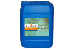 16162923 Масло трансмиссионное GYP С 85w-90, GL-5, 20 л GRACE