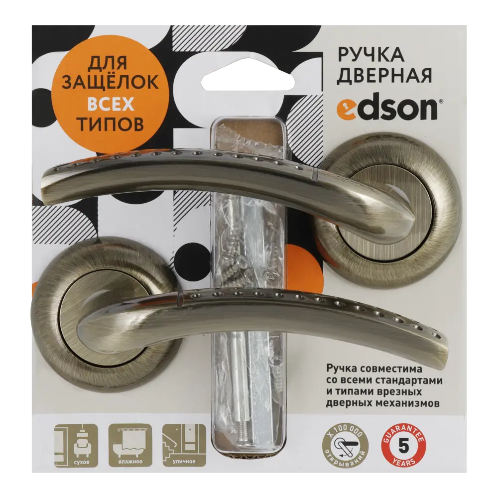 Дверная ручка EDSON EDS-10-Z01 бронза с автоматическим возвратом 82677958 STLM-0033866 - Вид №2