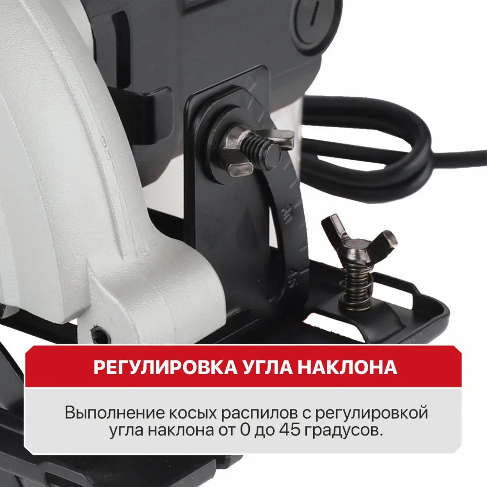 Пила циркулярная сетевая P.I.T. LPKS185-C4, 1200 Вт, 185 мм STLM-2196556 - Вид №4