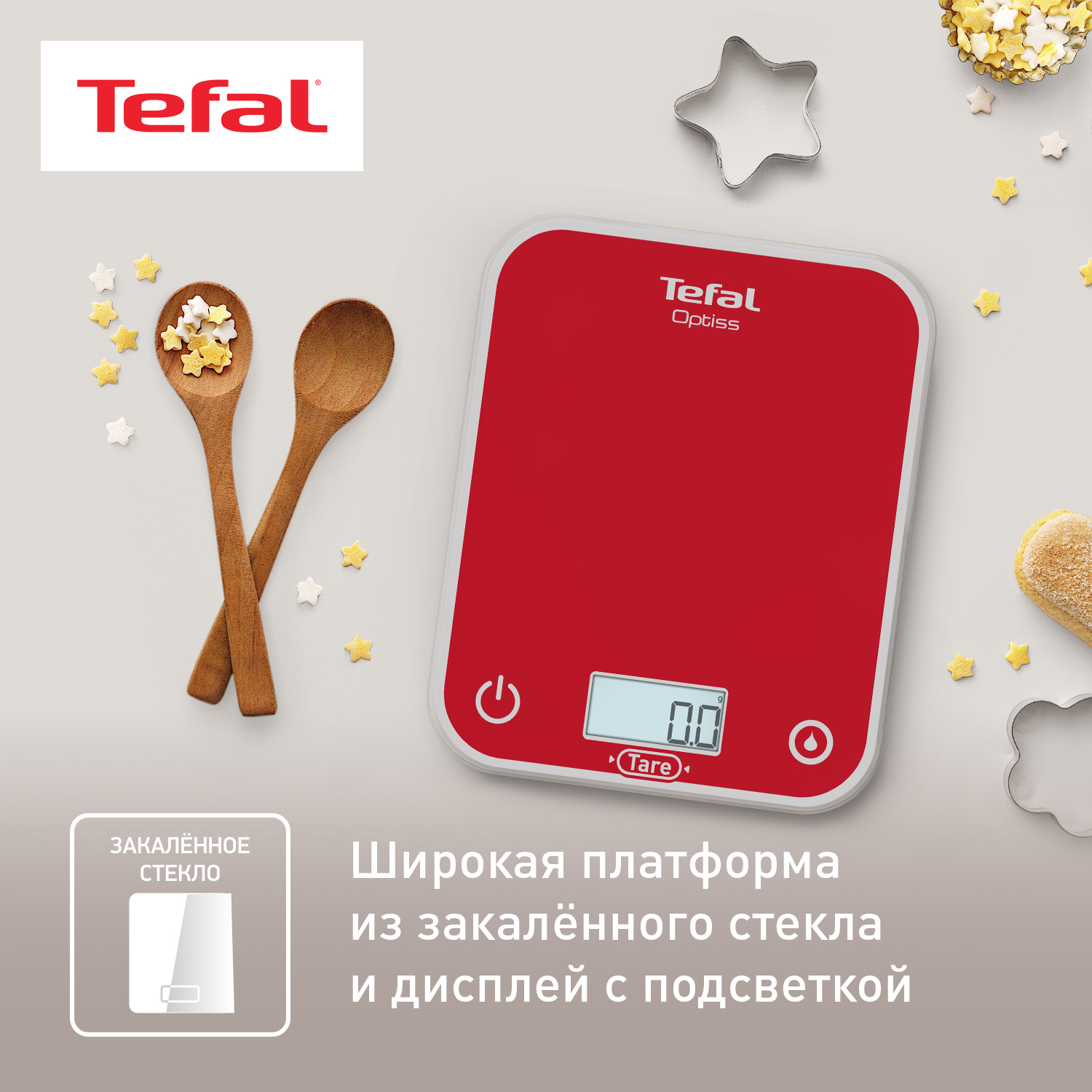 9213533 Кухонные весы Tefal Optiss Raspberry BC50U3V0 красный STDN-0061553 - Вид №6