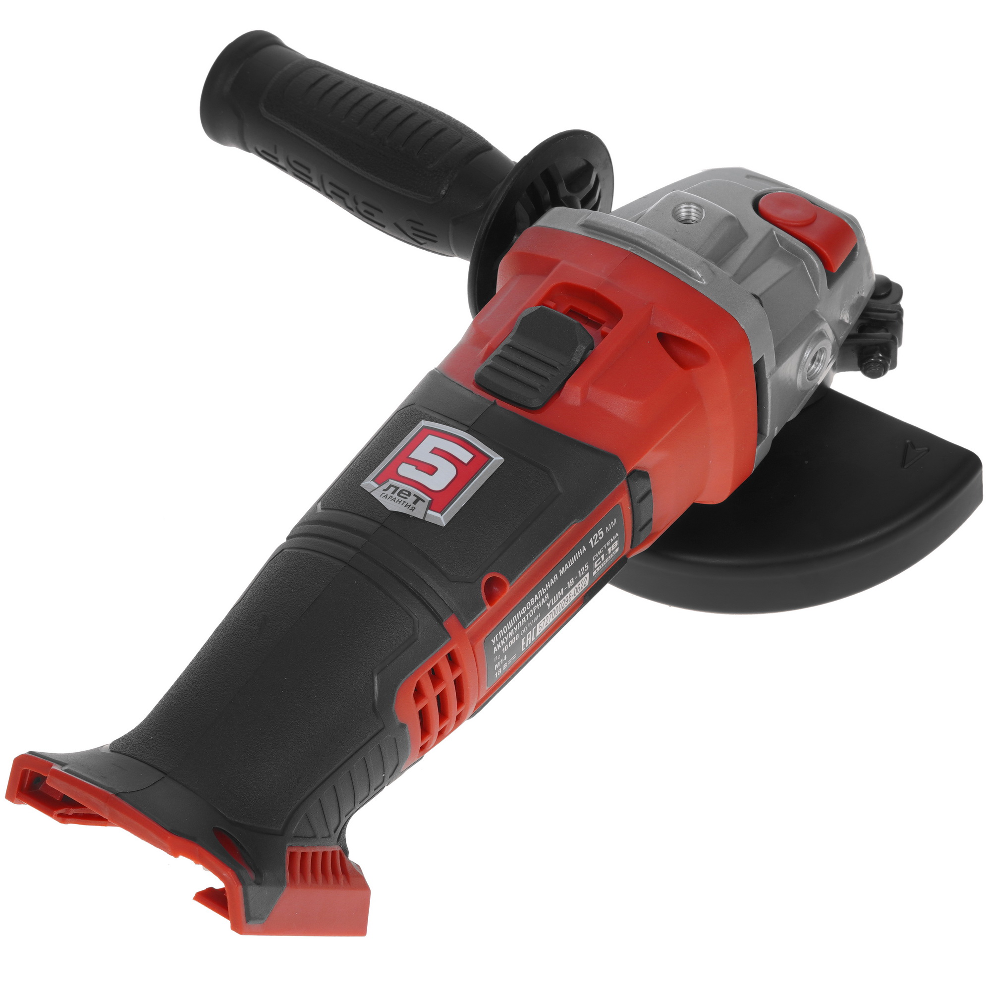Углошлифовальная машина (УШМ) Зубр УШМ-18-125 С1-18 18V  , Без ЗУ, Без АКБ 9963633 STDN-0090695 - Вид №1