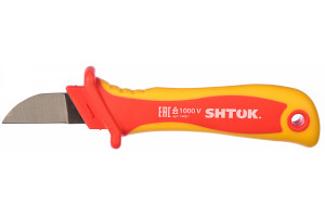 15520779 Нож для снятия изоляции 1000В VDE 14001 SHTOK