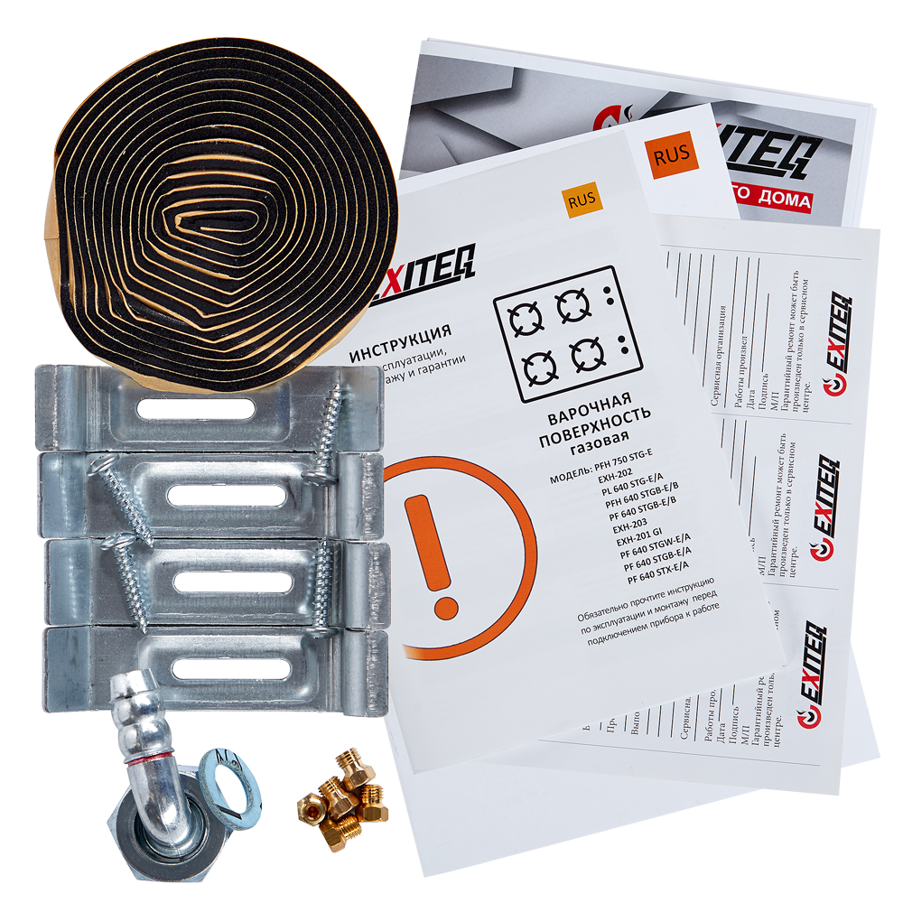 9245031 Газовая варочная поверхность EXITEQ PFH 750 STG-E STDN-0044097 - Вид №7