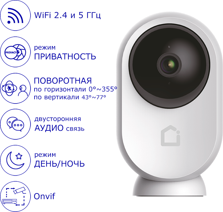 90982338 IP камера Eclipse IFS-CP002 для умного дома Wi Fi поворотная STLM-0430276 IFEEL