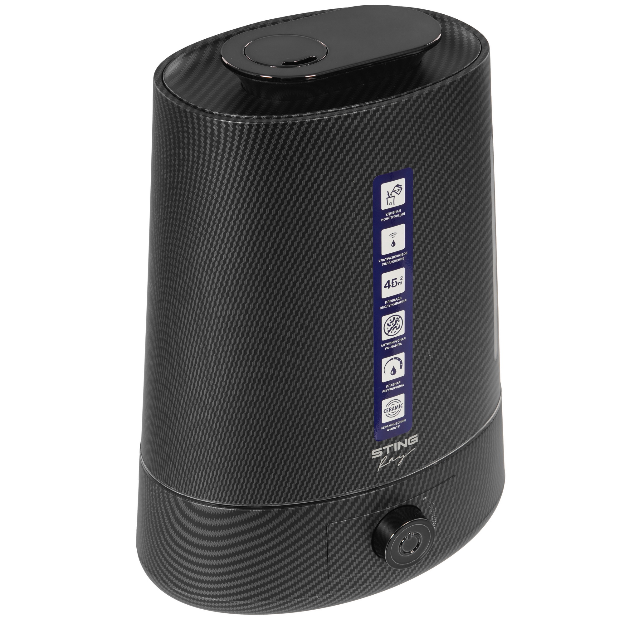 9111548 Увлажнитель воздуха Stingray ST-HF500A STDN-0068086