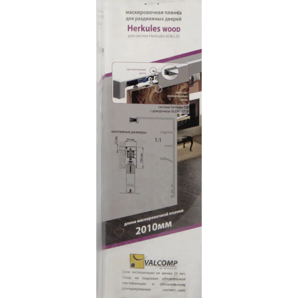 82096752 Планка маскировочная, 2000 мм, цвет серебро STLM-0901186 VALCOMP  - Вид №4