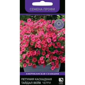 Петуния каскадная Тайдал Вейв Черри 5 шт. 83577517 STLM-2000952