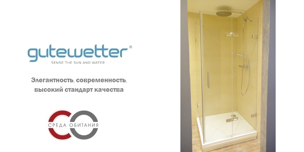 Душевая кабина 120x120 GK-863 стекло 6мм GUTEWETTER TREND SQUARE 120X120GK863 - Вид №1