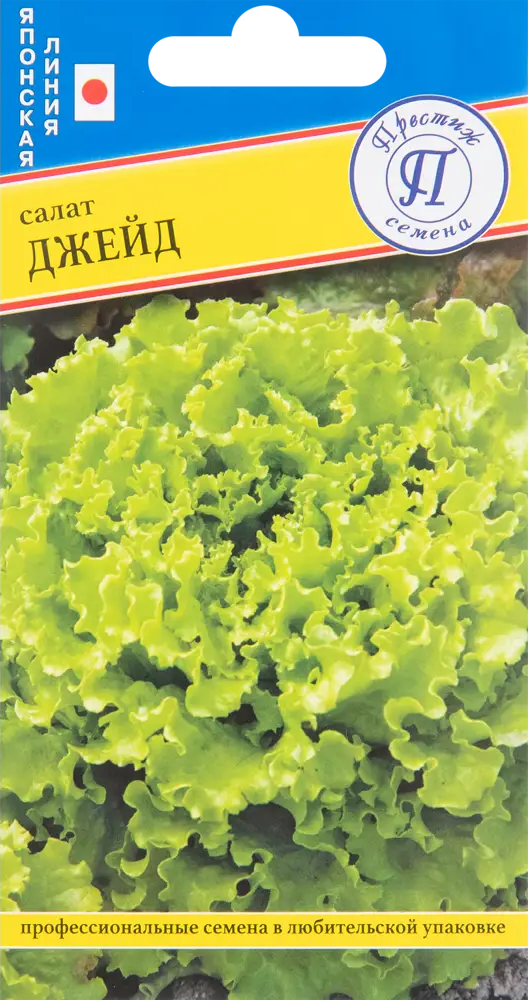 83520050 Салат Джейд 10 шт. STLM-0954493