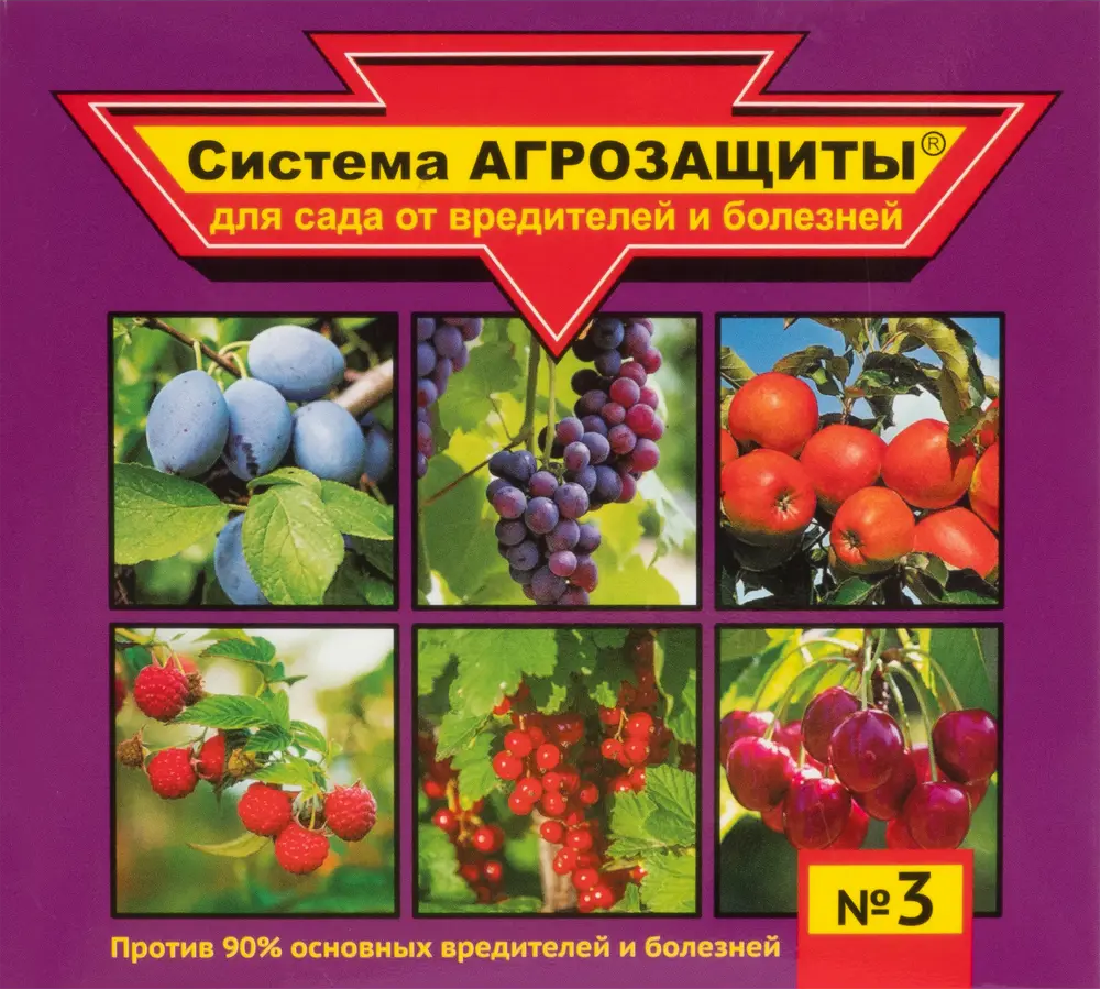 82192736 Система агрозащиты №3 «Био-защита урожая»: пестицид «Биокилл», пестицид «Триходерма Вериде» STLM-0021637