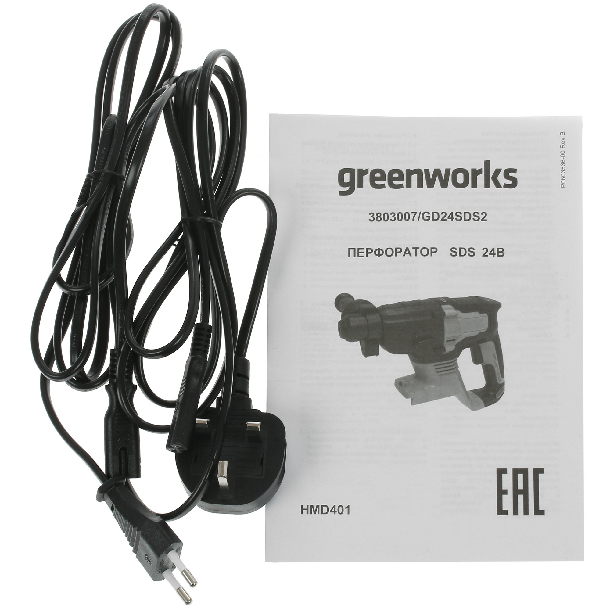 Перфоратор GreenWorks GD24SDS2 24V 5346972 STDN-0043469 - Вид №7
