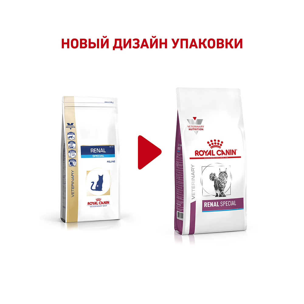 ПР0056390 Корм для кошек Vet Diet Renal Special при хронической почечной недостаточности сух. 400г ROYAL CANIN  - Вид №1
