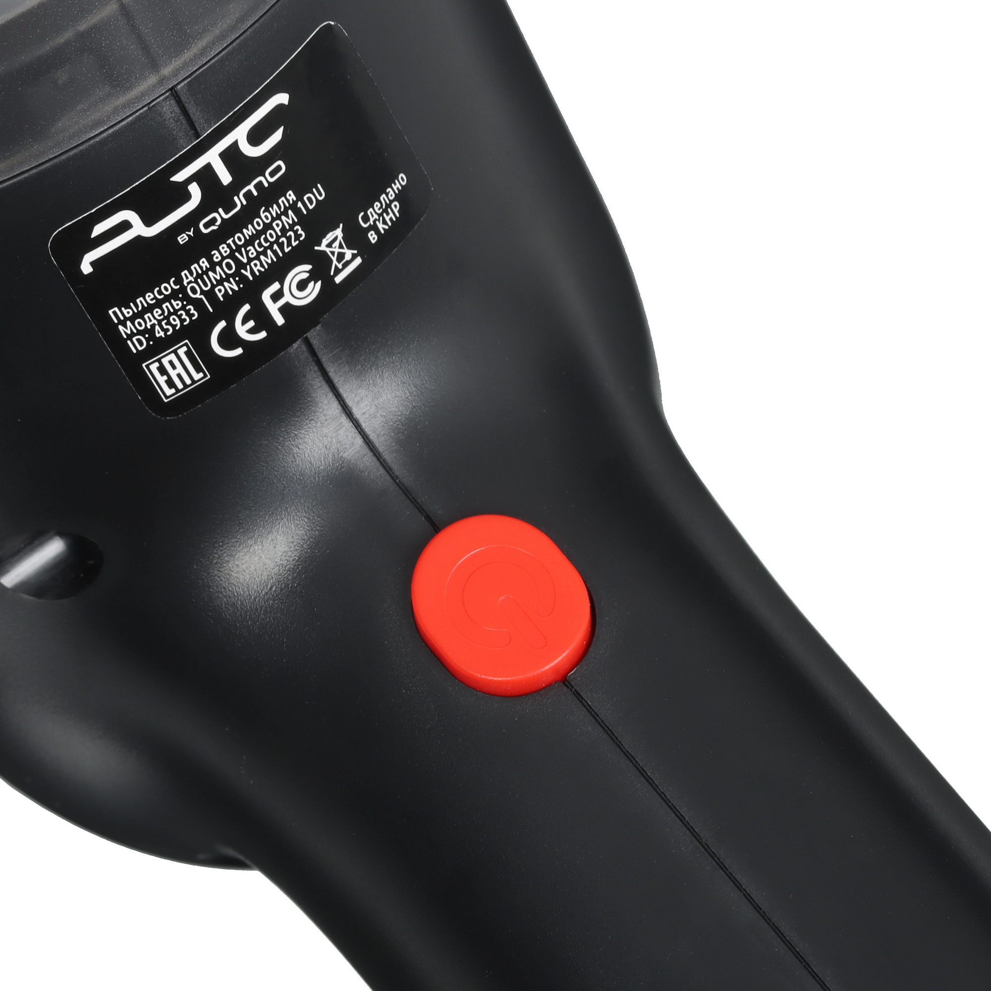9085880 Пылесос   ручной QUMO VaccoPM 1DU  черный STDN-0002410 - Вид №3