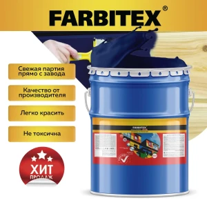 90743747 Эмаль алкидная FARBITEX 4300001593 цвет синий 20 кг STLM-0852858