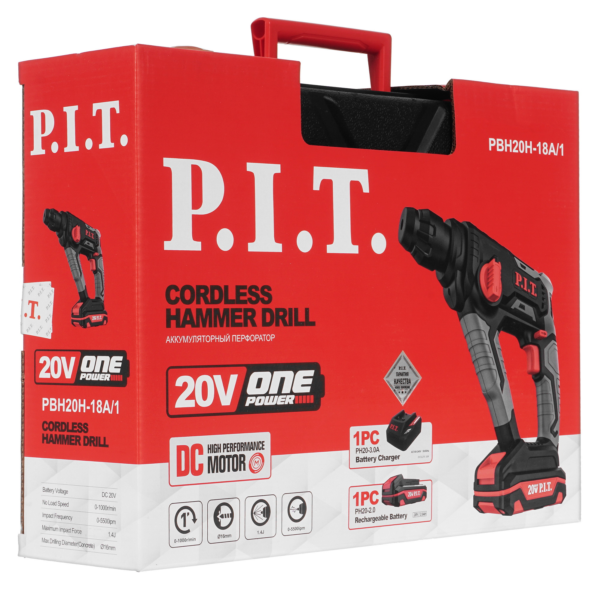 Перфоратор P.I.T. PBH20H-18A/1 OnePower 20V 9906893 PIT STDN-0119838 - Вид №9