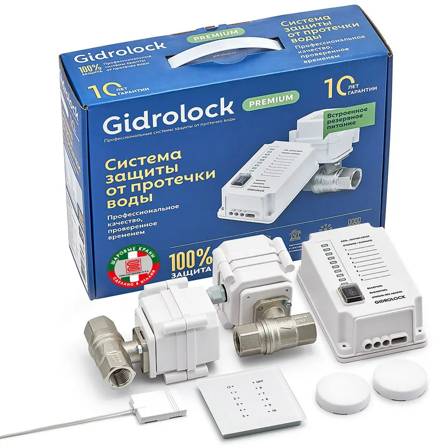 91428740 Комплект Gidrolock Premium Radio Enolgas 3/4" латунь STLM-0807070
