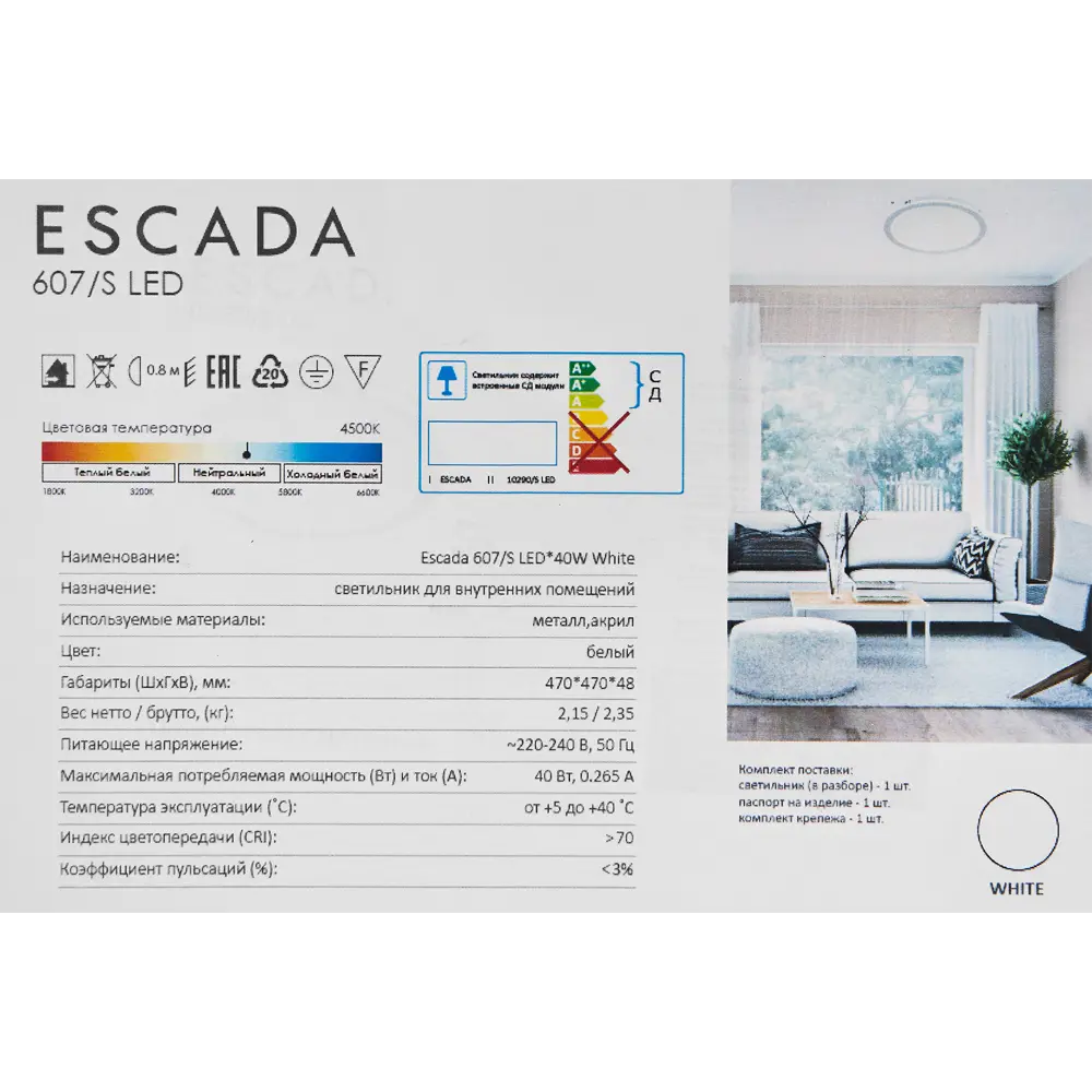 Люстра Escada Signora 607/S — современная светодиодная подвесная для высоких потолков 89377568 STLM-1479446 - Вид №7