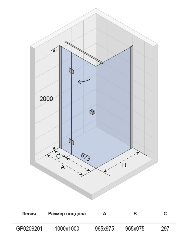 GP0209201 Душевой уголок Riho Polar Santreyd - Вид №1