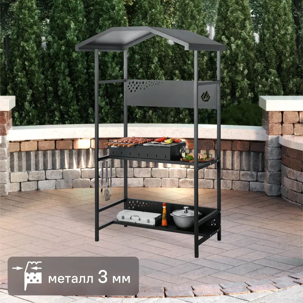 GRATAR Spark SP700 - стационарный мангал с крышей для идеального шашлыка 89358380 STLM-0950052