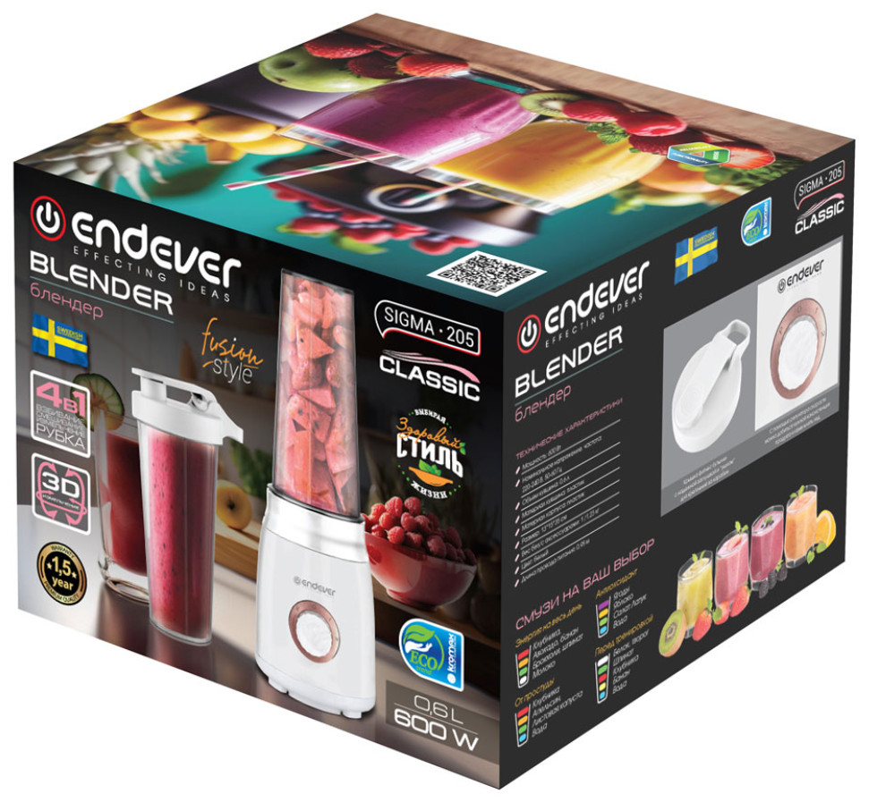 9242896 Блендер стационарный Endever Sigma-205 белый STDN-0047408 - Вид №5