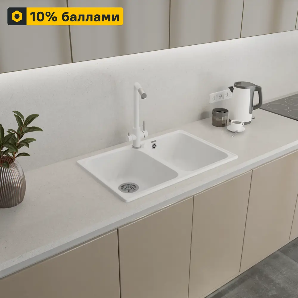 Кухонная мойка DELINIA с двумя чашами из кварцевого композита 73,5×47,4 см 87810901