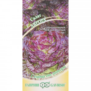 13901529 Семена Салат полукочанный «Аврора»