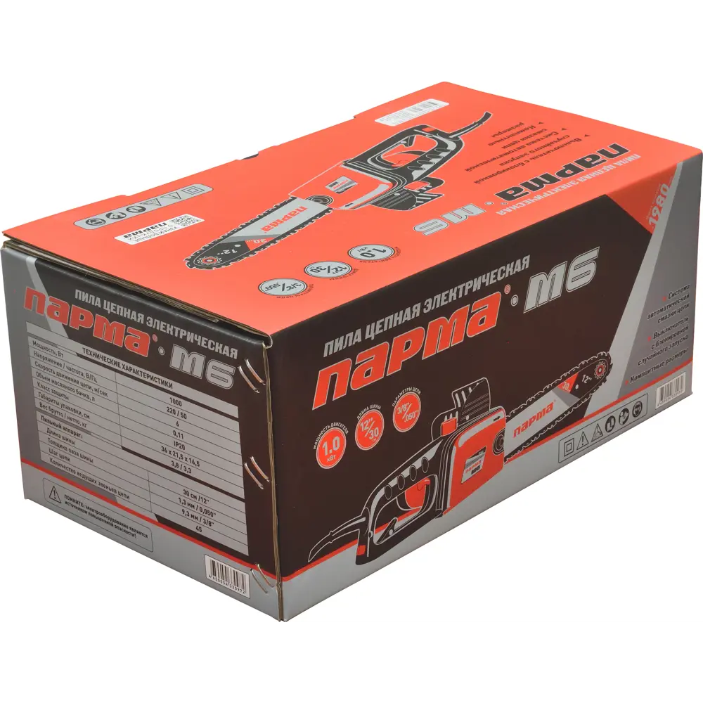 Электропила Парма М6 1000 Вт шина 30 см STLM-2037453 - Вид №5