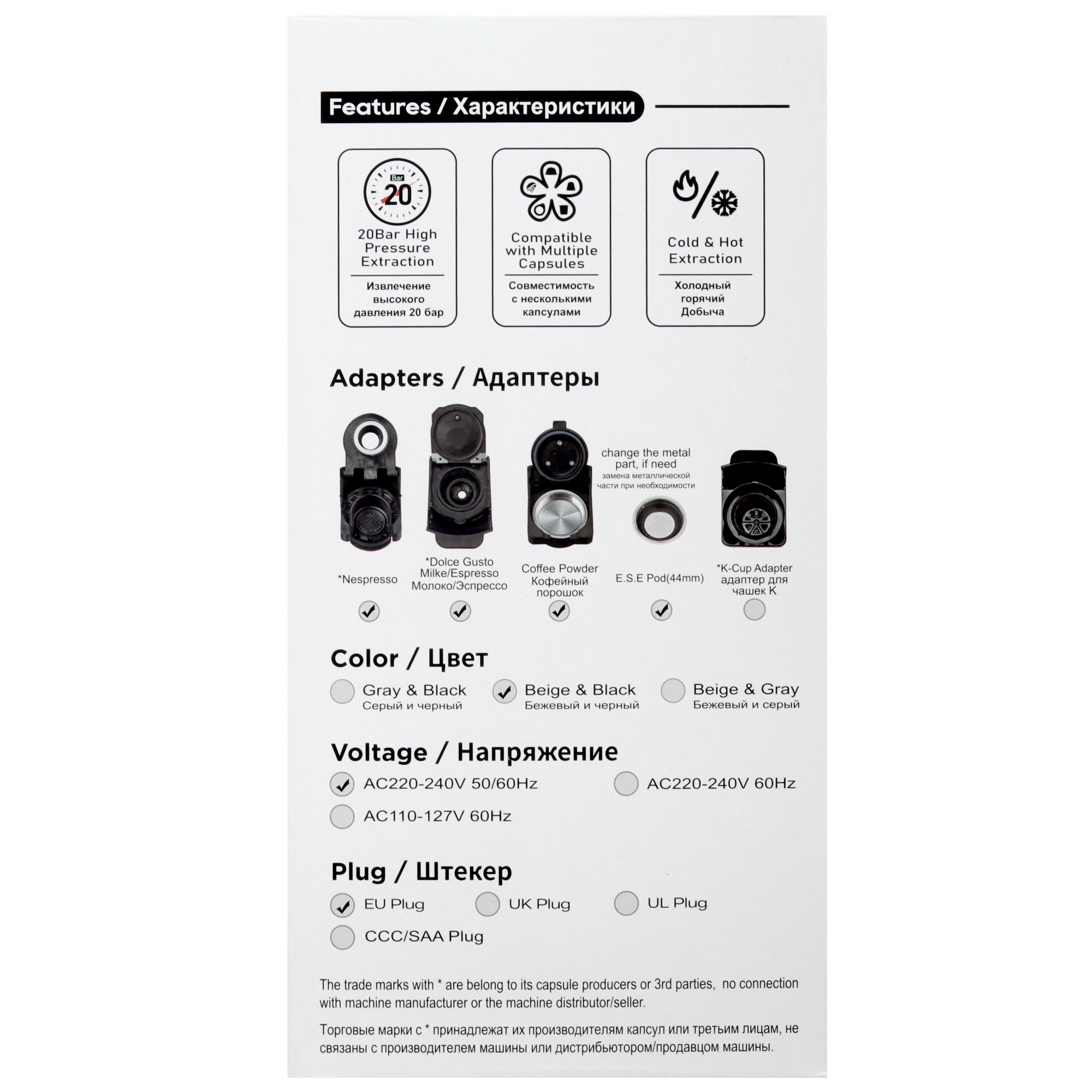 9156832 Кофемашина капсульная Hibrew ST-504 STDN-0045320 - Вид №10