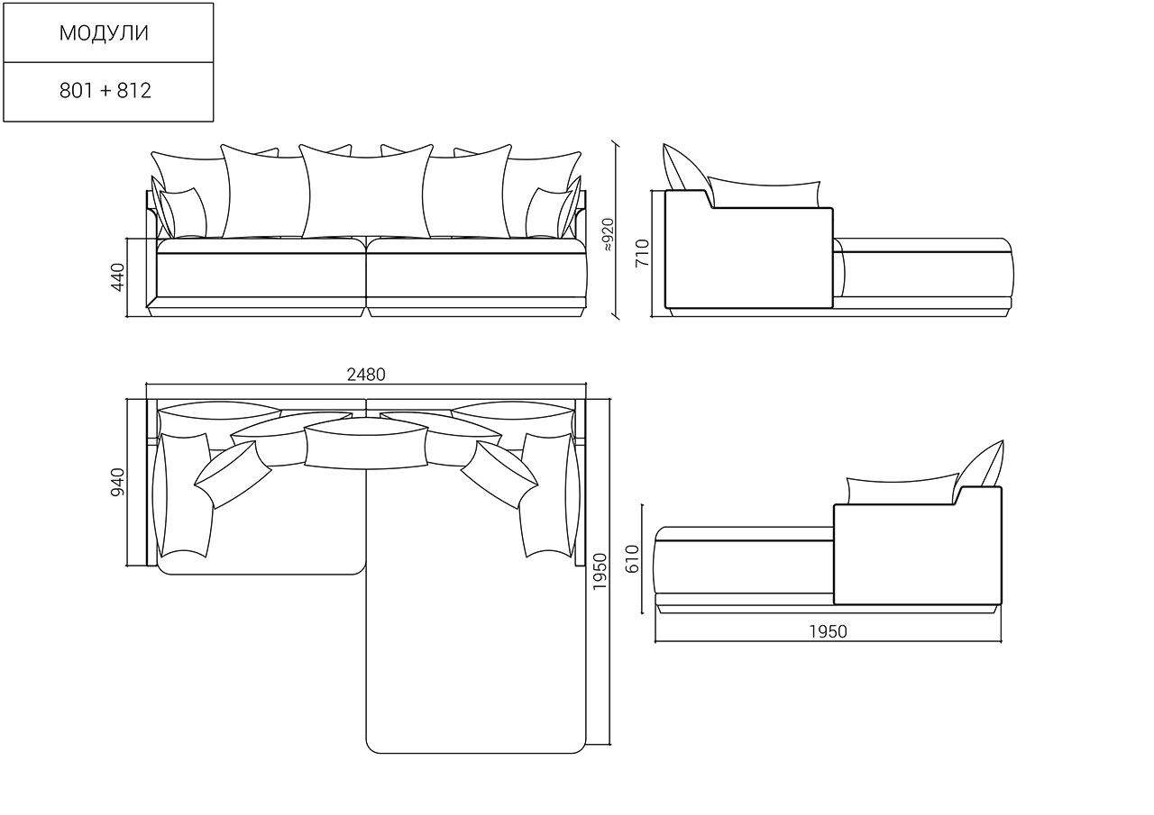 Д248 Ш195 В92 The IDEA Диван SOHO 801/812  - Вид №9