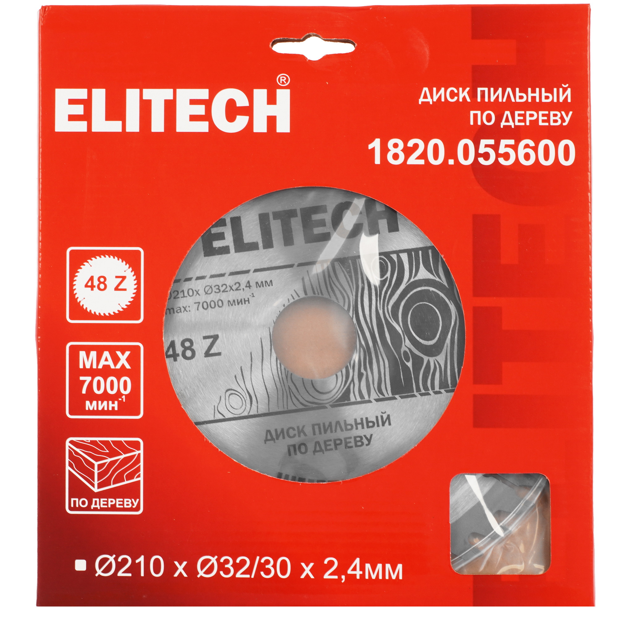Диск пильный Elitech 1820.055600 9187618 STDN-0143289 - Вид №3