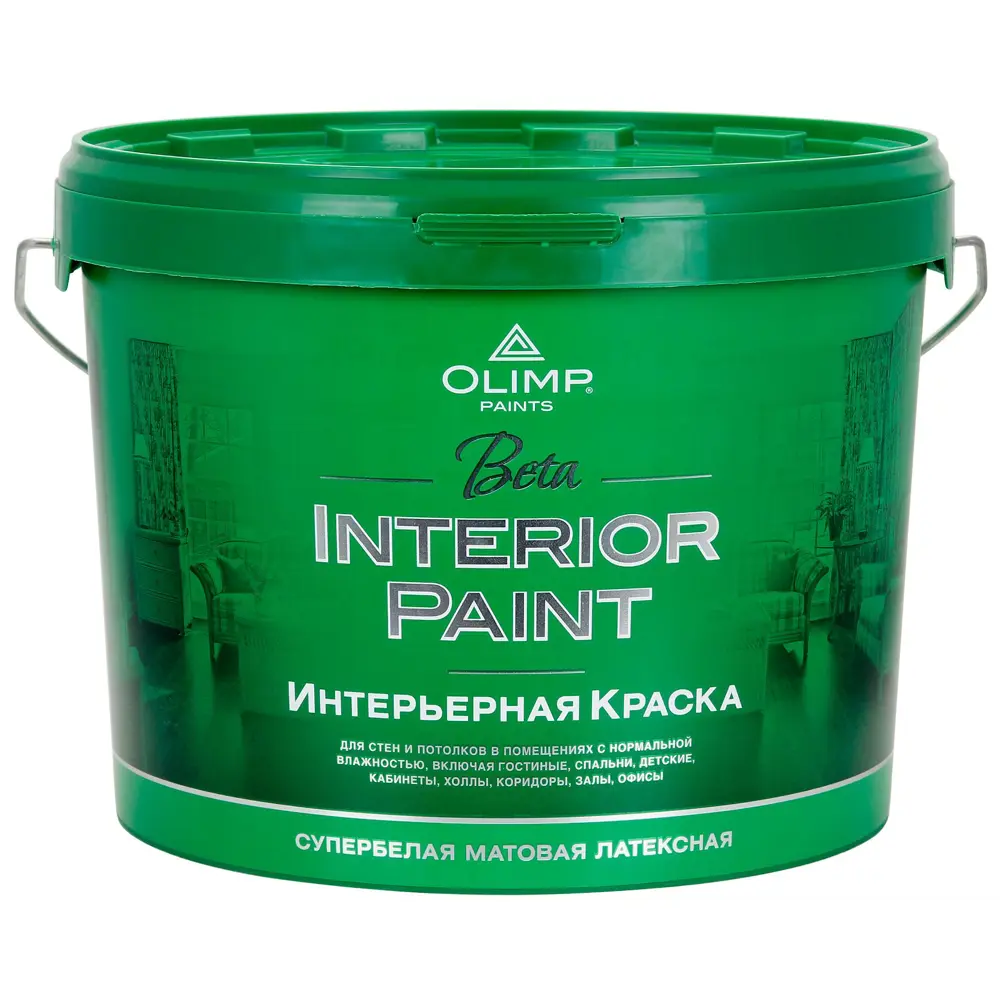 OLIMP Бета — матовая моющаяся краска для стен и потолков 84391854 STLM-0049058
