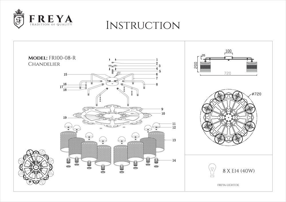 Потолочная люстра Freya Timone FR5100-CL-08-WG FREYA TIMONE WHITE GOLD 183616 Бежевый  - Вид №1