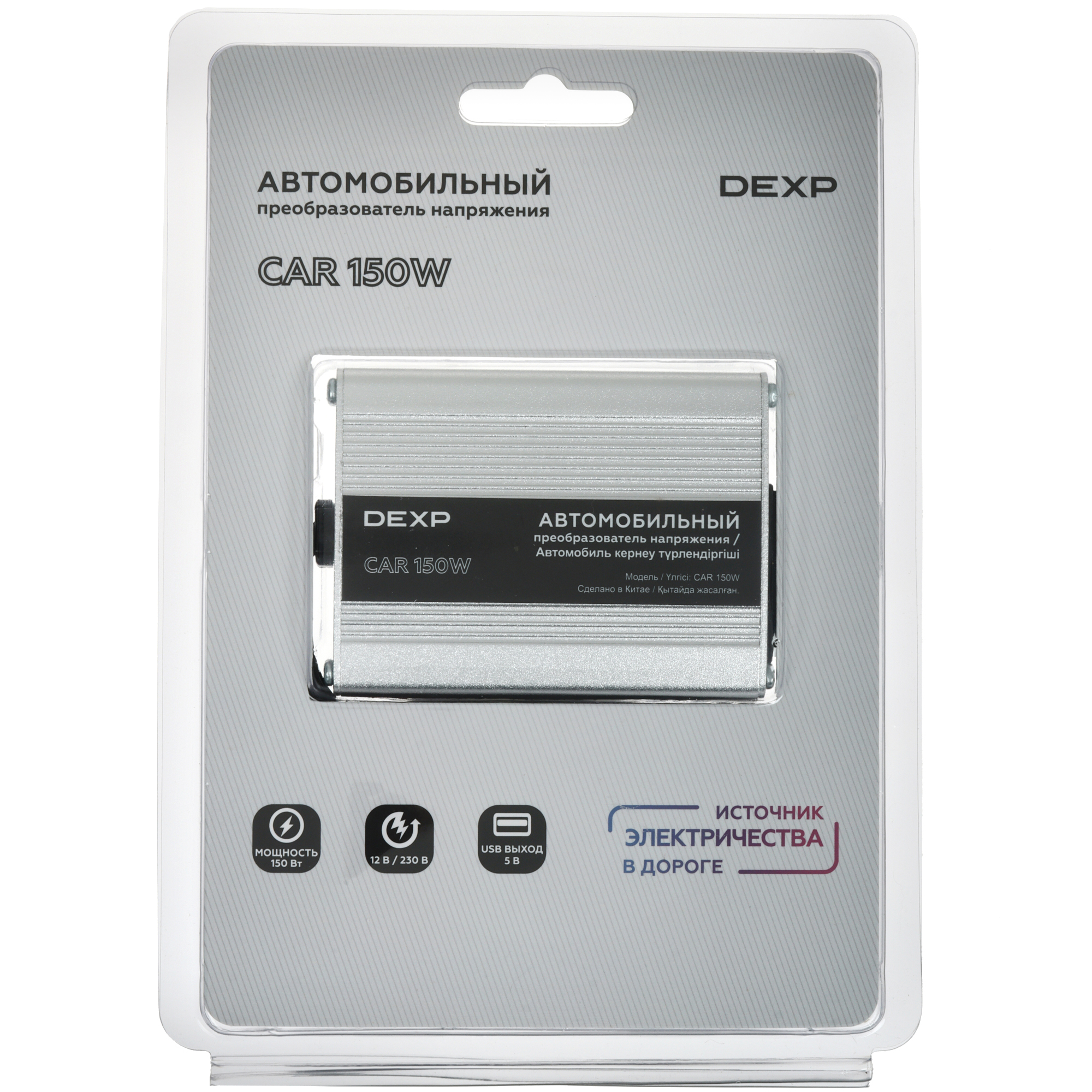 1037022 Инвертор DEXP CAR 150W STDN-0029169 - Вид №9
