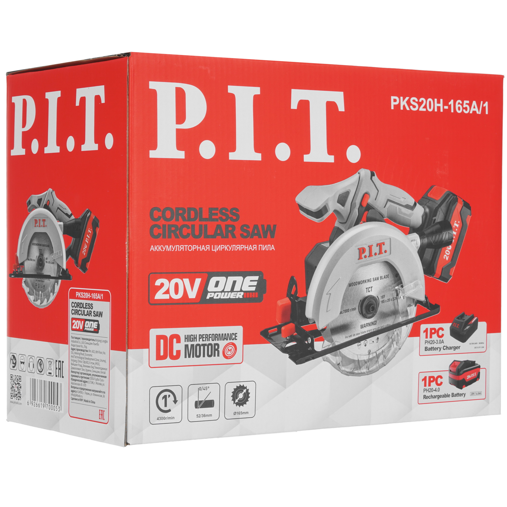 Пила дисковая P.I.T. PKS20H-165A/1 OnePower 20V 9938105 PIT STDN-0148332 - Вид №10