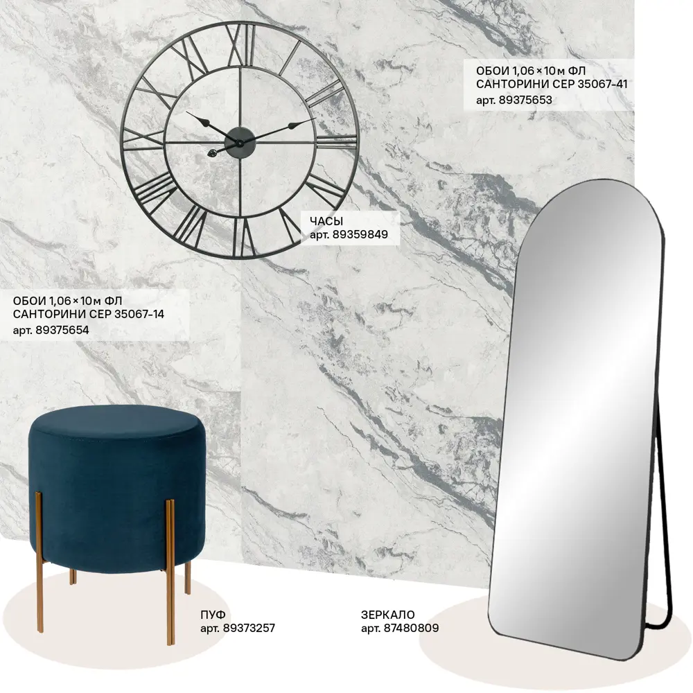 WALLDECOR Санторини - серые флизелиновые обои для стильного интерьера 89375653 STLM-0819667 - Вид №5