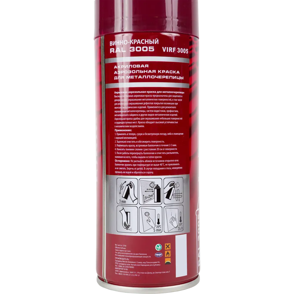 Аэрозоль Vivido для металлической черепицы ral3005 81965167 STLM-2049990  - Вид №2