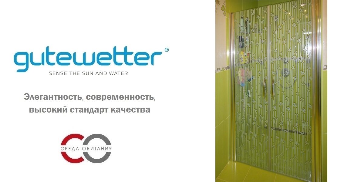 Душевые двери в нишу 130x190 GK-602 GUTEWETTER LUX DOOR 130X190GK602 - Вид №1