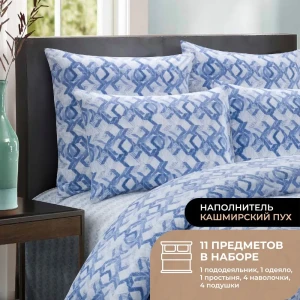 91998022 Комплект постельного белья Prime prmp965637 Cashmere перкаль евро наволочки 70x70 и 50x70- 4 шт цвет голубой STLM-1354580