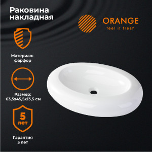 91138879 Раковина накладная LMB08-640w 63.5см STLM-0496381 ORANGE