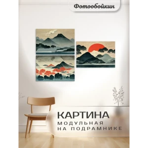 91382154 Модульная картина Фотообоикин "Горы" 60x40 см 3 шт STLM-0823501