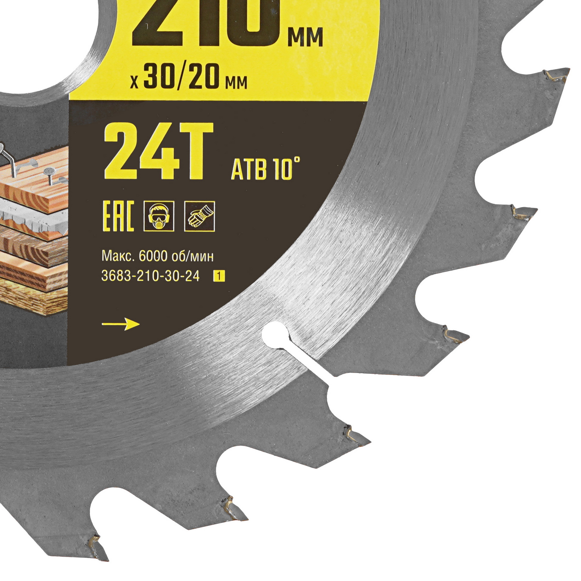 Диск пильный STAYER 3683-210-30-24 9107720 STDN-0110626 - Вид №1