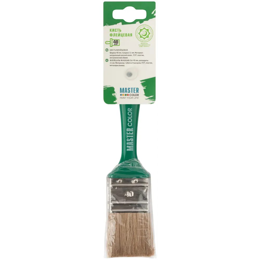 Кисть малярная флейцевая Master Color Халяль 30-0222 40 мм STLM-2203332 - Вид №3