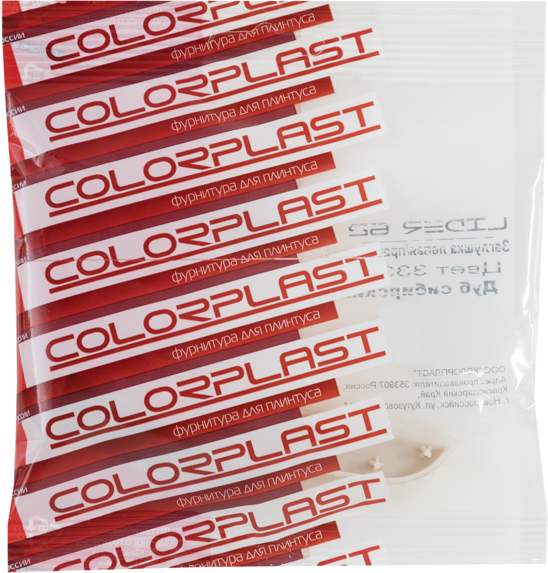 82557256 Заглушка для плинтуса левая и правая «Дуб Сибирский», высота 62 мм, 2 шт. STLM-0029796 Santreyd  - Вид №3