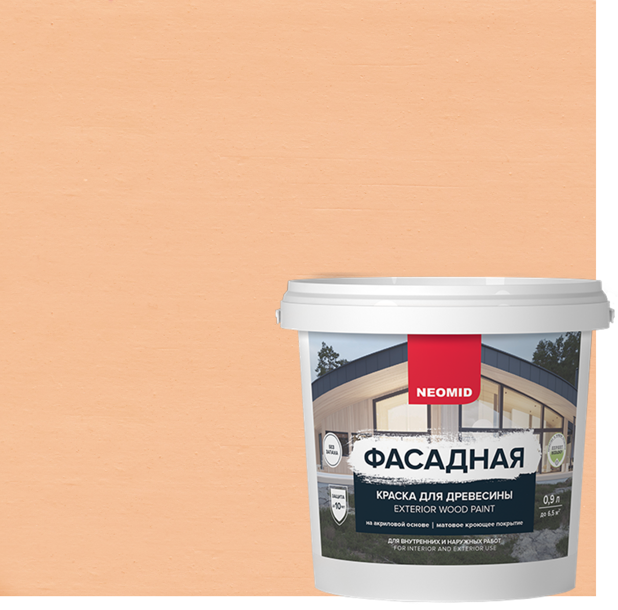 90565989 Краска фасадная Н-КраскаФас-0.9-КрБрю цвет крем-брюле 0.90 л STLM-0285821 NEOMID